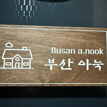 Busan A Nook Apartment Екстериор снимка