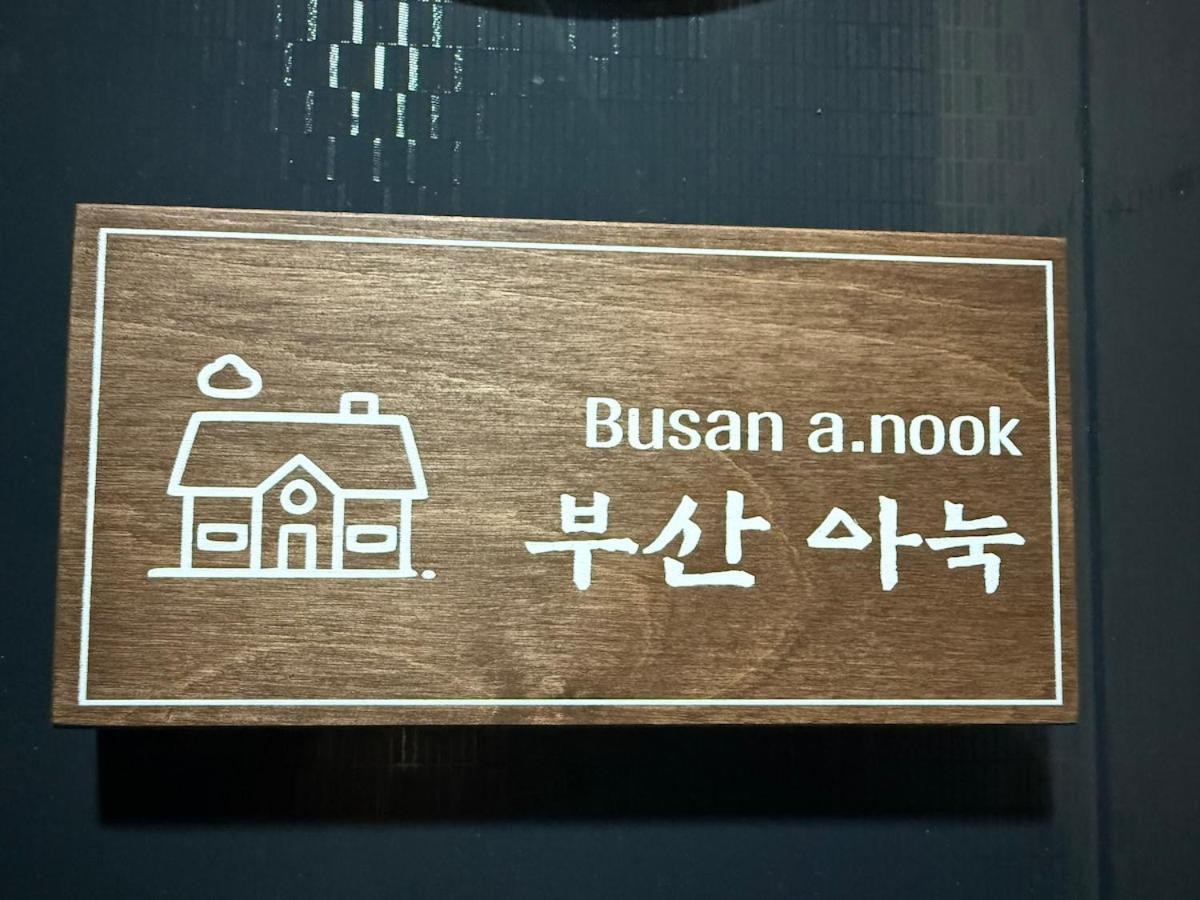 Busan A Nook Apartment Екстериор снимка